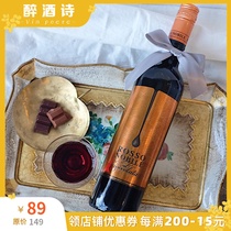 Girls good night wine German original bottle imported ROSSO Rose Rose Rose Rose Rose Chocolate Wine Wine Drunken Poems