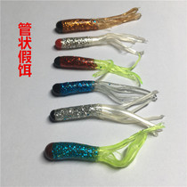 Luya bait 5cm tubular lures Multicolor soft lures Soft beard lures fishing gear