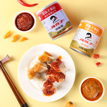 (Stunning double pepper) spicy girl yellow chili sauce rice under Hunan specialty chopped pepper sauce spicy noodle sauce yellow pepper sauce