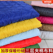 Three-layer quilted fabric Winter thickened quilted liner fabric cotton clothing cotton warm quilted fabric to make cotton clothes