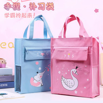 Korean version of tuition bag female student handbag carrying book bag childrens cute Art bag make-up file bag big tuition bag