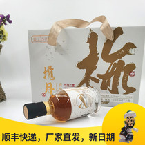 Yunnan Dali Liuyue green plum wine raw juice fermentation 200ml * three bottles of gift box fruit wine ladies low-degree sweet wine slightly drunk