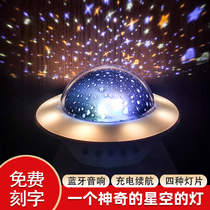 Creative sleeping projection lamp star projector Starry Sky Projector starry Bluetooth audio night light bedroom bedside lamp gift