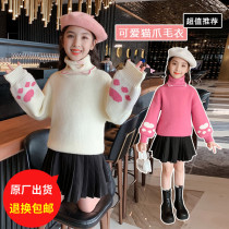 Girls sweater fall winter 2022 new high collar CUHK children can love womens outside wearing knit-base goat sweater
