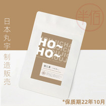 Japan Uji HOHO Hojicha roasted tea powder 100g baked matcha cuisine green tea powder