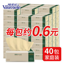 (40 packs of boxes) Bamboo Pulp Color napkins Napkins Draw Paper Whole Boxes Home Face Towels Paper Sanitary Paper Towel 8 Packs