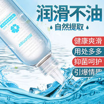 Lubricating oil agent nestling aircraft cup water-soluble disposable masturbation tone adult body male aeroplane mens supplies