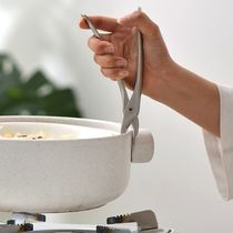 Positive and negative can be used strong Taishan clip 304 stainless steel pot clip anti-hot clip Multi-purpose set pot clip clip pot lift