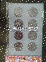 Tile molds DIY inserts Chocolate Transfer Mold Tile Ghee Biscuit Dies Made Almonds Crisp Tools