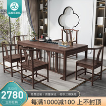 Solid wood tea table and chair combined new Chinese kung fu tea table set in one tea few minimal modern office tea table