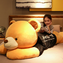 Cute hug bear plush toy doll bed leg super soft pillow Doll Doll male and female