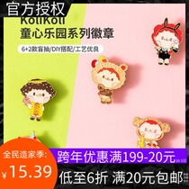 MINISO Famous Quality KoliKoli-Childrens Heart Paradise Series Badges Clothing Hats Decoration