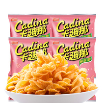 Cardis lemon salt pea crisp 52g * 4 packets of nostalgic mesh red snacks snack big gift bag