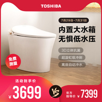 TOSHIBA TOSHIBA bathroom automatic intelligent toilet one-piece household electric siphon instant hot toilet A5