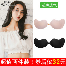 Ultra-thin milk stickers gathered silicone bra stickers for womens sling with big chest anti-sagging upper support breathable invisible underwear summer