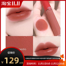 Armani Armani Lip Glaze Velvet Matte Red Tube 214 107 Matte Lipstick 405 415 206 417