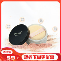 Lanther Lasting Honey Powder Light And Breathable Natural Naked Makeup Control Oil Bulk Powder Cosmetic Powder Ti Bright Color Special Cabinet