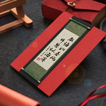 Thanksgiving Chinese style calligraphy handmade greeting card birthday graduation male and female teacher class teacher high-end gift with inner bag