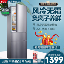 TCL210 liters three-door air-cooled frost-free rental home cost-effective energy-saving silent refrigerator official