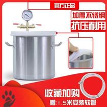 Bubble Vacuum Barrel Stainless Steel Vacuum Tank Barrel Barrel Deputer Vacuum Machine Epoxy Silicone Gel Model Bubble Pump