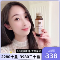  Taiwan vimi Wei Fan collagen peptide flavor oral liquid saccharified drink authorization