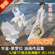 Oil painting high-definition picture Joaquin Sorolla works 62 beach copy large picture material spray painting full set