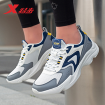 Special step mens shoes mesh summer breathable sneakers mens brand casual shoes new trend old dad shoes