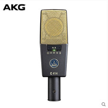 AKG Love Technology C414 XLII professional large diaphragm vocal recording microphone K song microphone