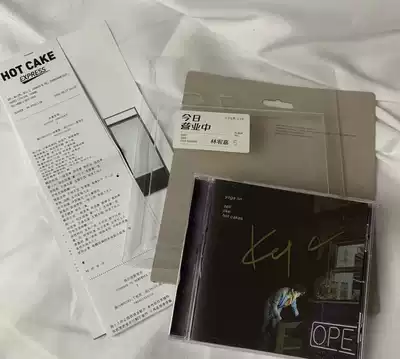 Lin Youjia today's autographed album CD with lyrics