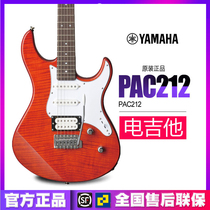 YAMAHA Electric Guitar PACIFICA Pacific Series PAC212 Beginner Student Electric Guitar