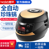 Hengzhi boiled pearl pot milk tea shop special commercial automatic pearl machine insulation dirty tea red bean Ximi dew pudding