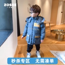 (Anti-season clearance)left west boy down jacket children thickened medium long coat middle big children winter 2020 new