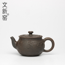 Wenxin Kiln Tea Ware Purple Sand small iron pot Handmade Purple sand pot Japanese pottery Teapot Coarse Pottery tea set Gongfu Tea Pot