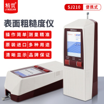 Japan Mitutoyo SJ210 roughness measuring instrument SJ310 portable surface roughness meter Finish detector