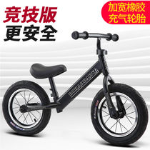 Childrens Balance Car No Pedal Baby Bike 1-3-6 Years Old Child Scooter Scooter Scooter