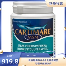 (Now) Special Offer Finland Hanno Gold Shark Chondroitin Capsules 160 Green Shell Mussel MSM MSM