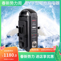 View Vevey S-3822S SoV hung battery charger Dual channel simultaneous charging SoV port free mail
