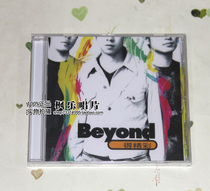 Beyond the wonderful CD original version