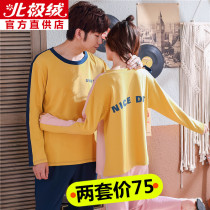 Korean version of Spring and Autumn Lovers Pyjamas Pure Cotton Long Sleeves Lady Summer Thin student Mens Autumn Winter Home Suits Suit