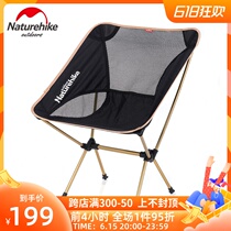 Naturehike Norwegian Guest Portable Outdoor Aluminum Alloy Folding Chair Camping Moon Chair Light Actor Director Chair