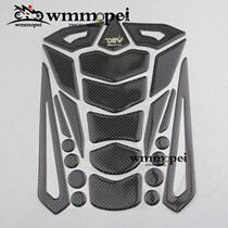 Suitable for Huanglong 600 BN BJ600 300 GS carbon fiber fish bone patch