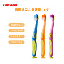 German import pagog German children soft hair credential training toothbrush 6 months 1-2-3-6 year old baby clean mouth