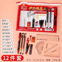 Odebi k55 Student Exam Suit 2B Automatic Pencil in Entrance Exam Answer Answer Stationery Suit