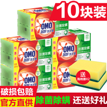 Mysterious laundry soap Antibacterial mite soap Underwear soap Transparent soap 220*10 wholesale wormwood flavor promotional package