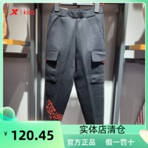 Special foot childrens clothing 2022 spring and clearing in children knitted and multi-pants casual pants 678125633250