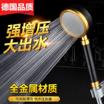 German shower shower head pressurized household flower wine shower head bath shower head set