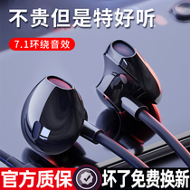 typec interface headset wired in-ear original high sound quality for Huawei p30 p40pro glory vivo Xiaomi oppo red rice k40 mobile computer universal game k