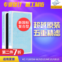 Complete set of filter screen for Sharp air purifier KC-Y180SW GD10-W WE10 DD10 filter element