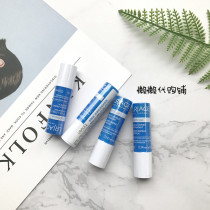Yiquan Uriage special lip balm 4G lip film Lipstick moisturizing moisturizing water colorless anti-dry crack lightening lip line
