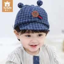 Childrens hat autumn sunscreen baby hat autumn sunshade windproof baby hat fashion PLAY soft edge hat tide